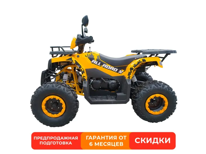 MOTOLAND ALL ROAD X 200 жёлтый